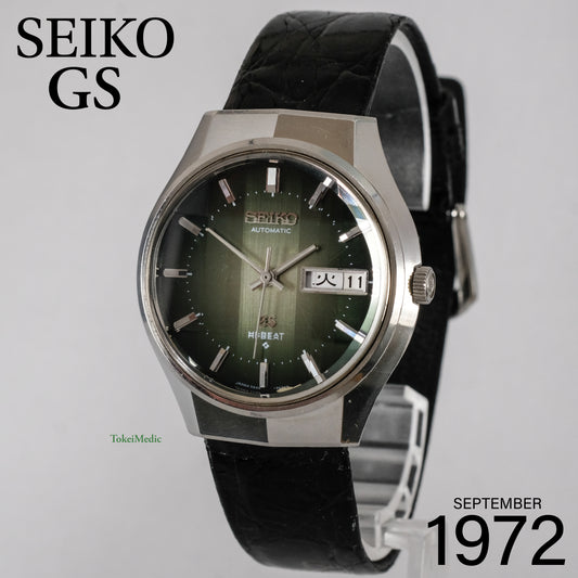 1972 Seiko GS 5646-7020