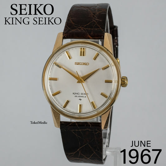 1967 Seiko King Seiko 44-2000