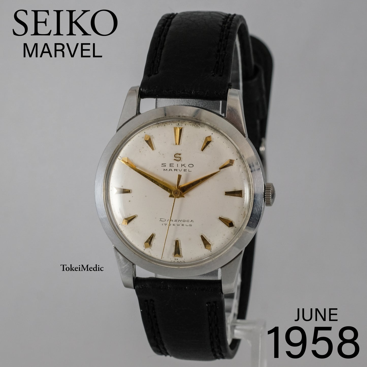 1958 Seiko Marvel 14061