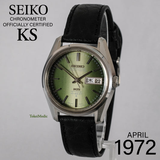 1972 Seiko KS Chronometer Officialy Certified 5626-7040
