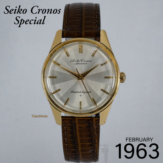 1963 Seiko Cronos Special 15039