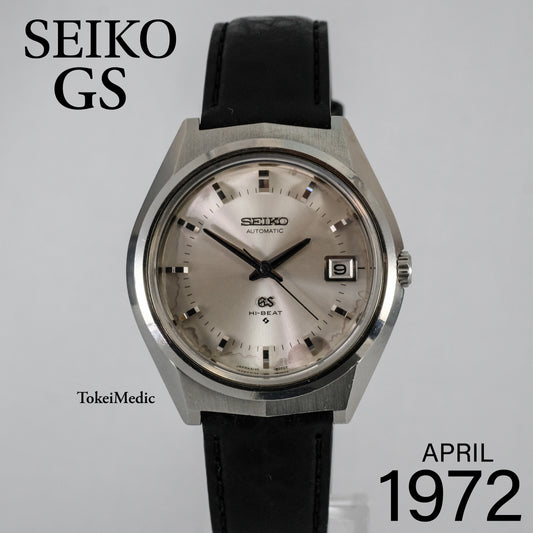1972 Seiko GS 36000 6145-8050