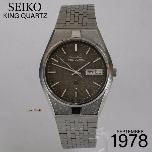 1978 Seiko King Quartz 5856-8090