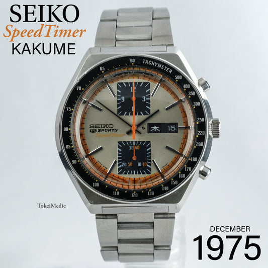1975 Seiko "KAKUME" SpeedTimer 6138-0030