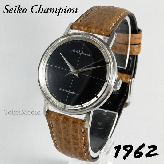 1962 Seiko Champion 15026E