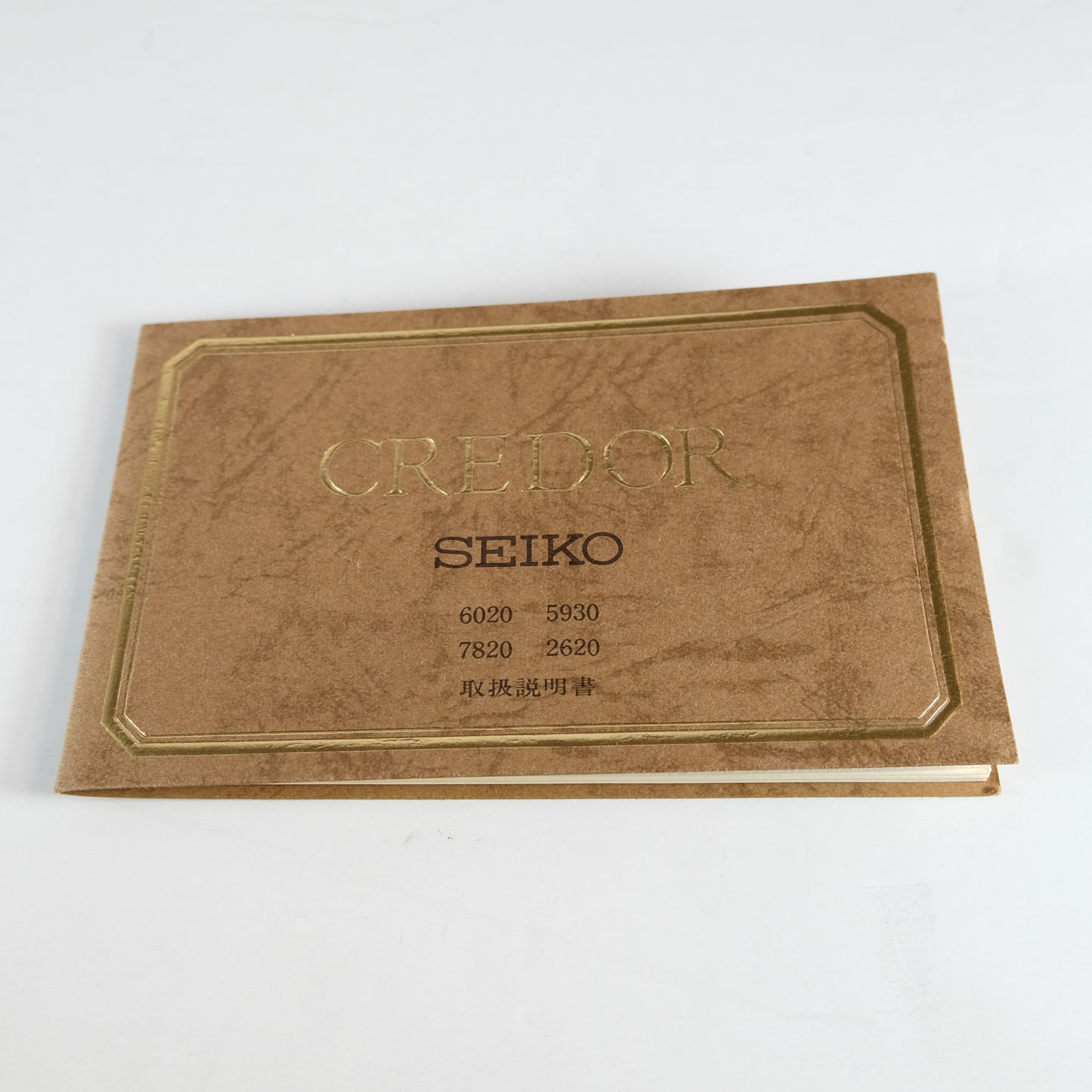 1979 Credor Seiko 6020-5170