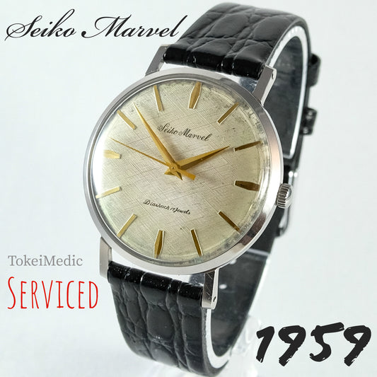1959 Seiko Marvel J14045