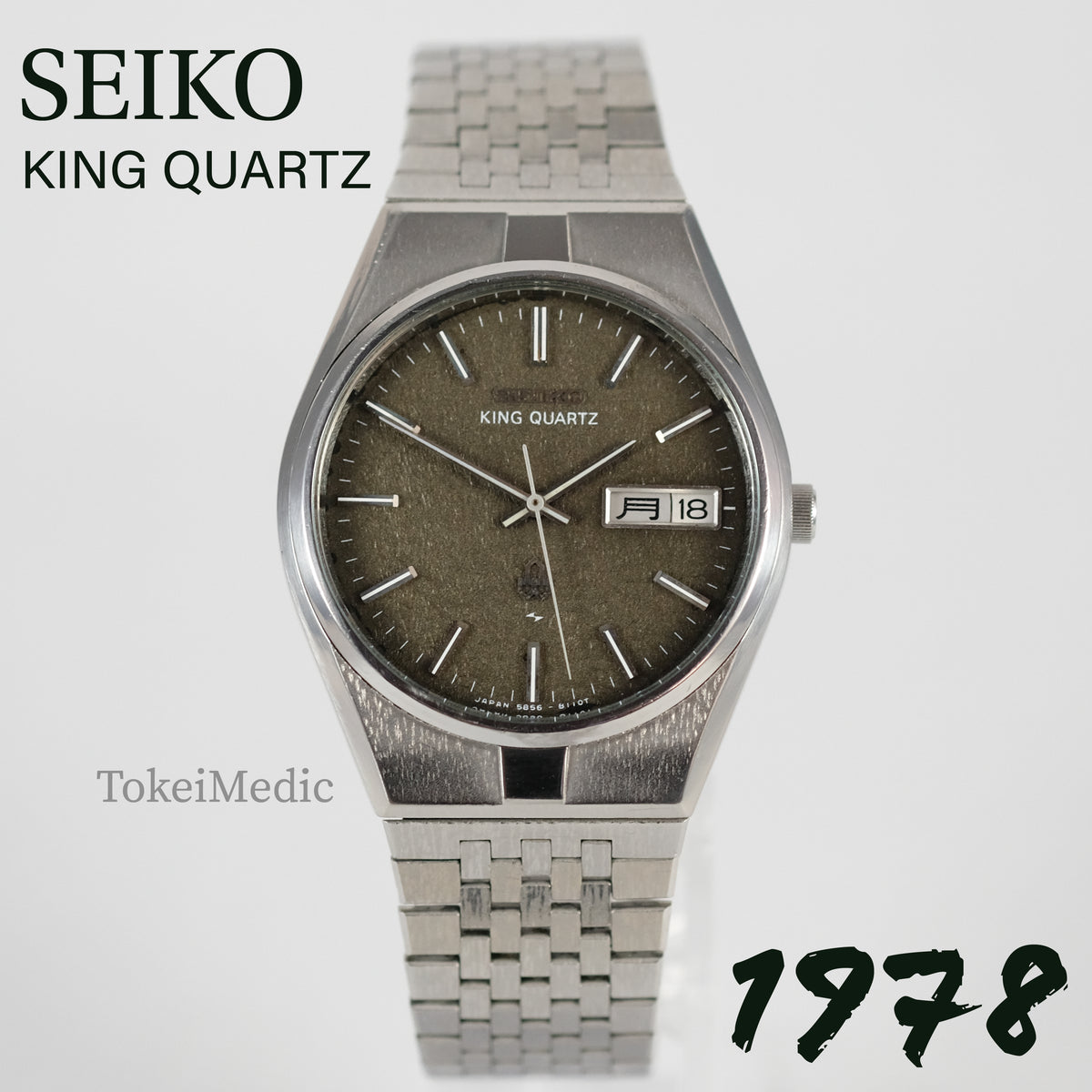 SEIKO KINGクォーツ 1978年 希少品 1978 Seiko King Quartz 5856-8090 