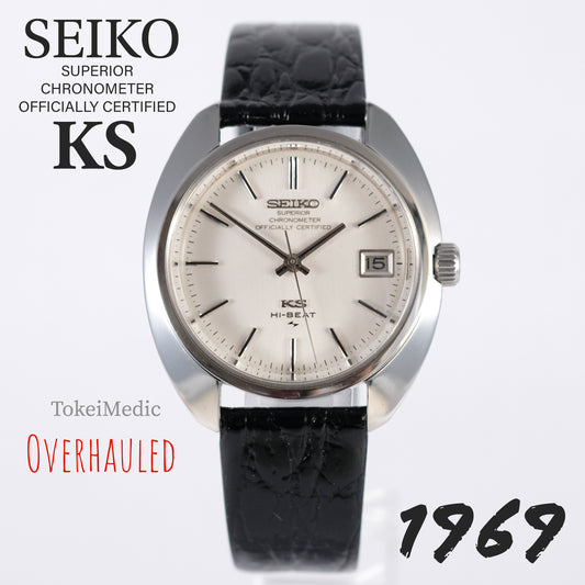 1969 Seiko KS Superior Chronometer Officially Certified 4502-8010