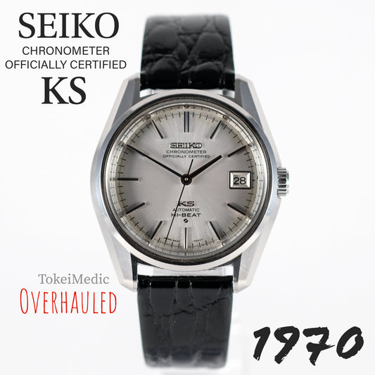 1970 Seiko KS Chronometer Officialy Certified 5626-7040