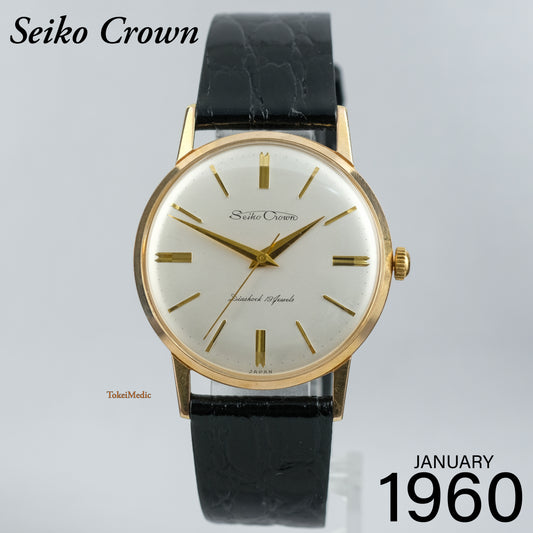 1960 Seiko Crown J14036