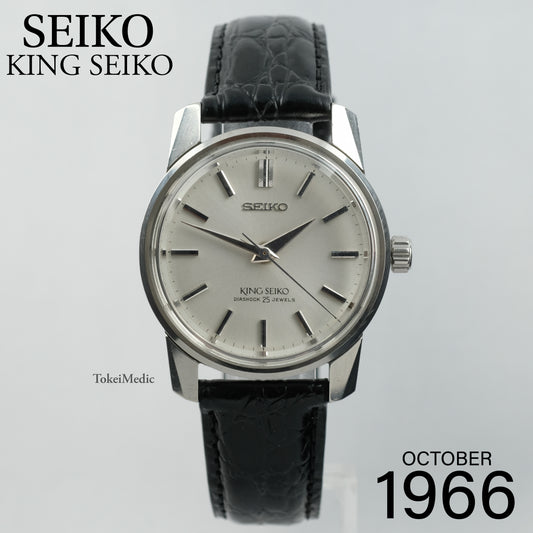 1966 King Seiko 44KSK 44-9990