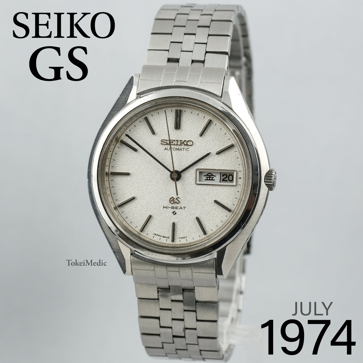 1974 Seiko GS 5646-7030