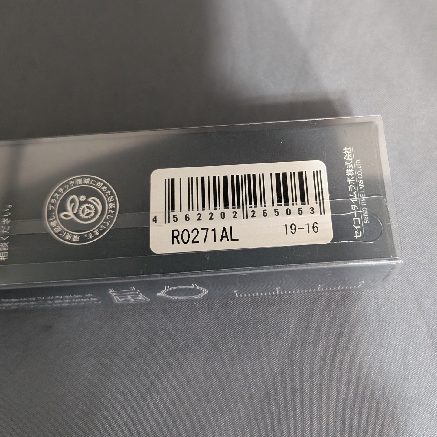 Seiko R0271, 19mm black cowhide leather strap