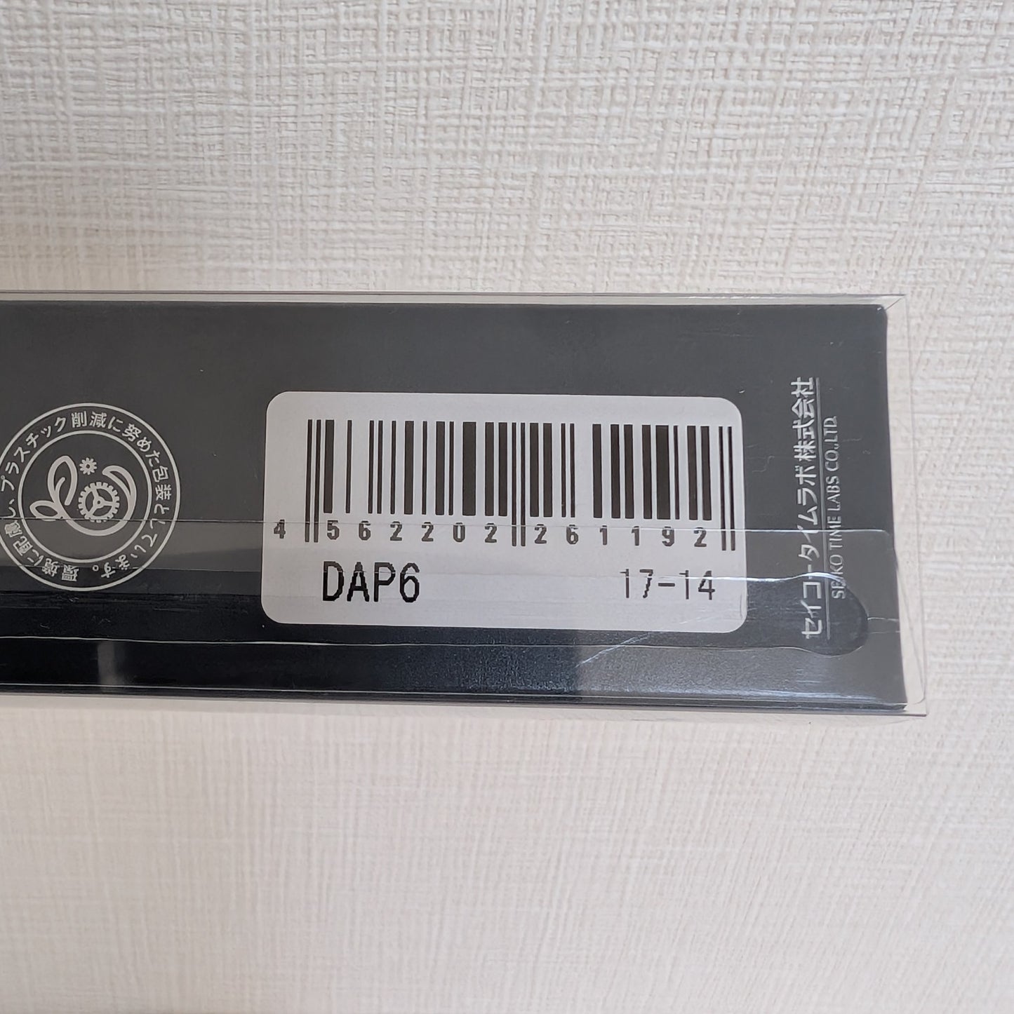 Seiko DAP6, 17mm black cowhide leather strap