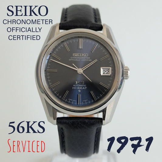 1971 Seiko Chronometer Officialy Certified 5625-7040