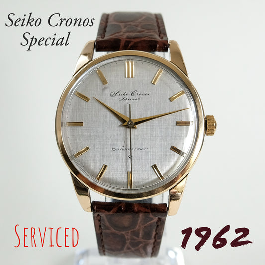 1962 Seiko Cronos Special 15033