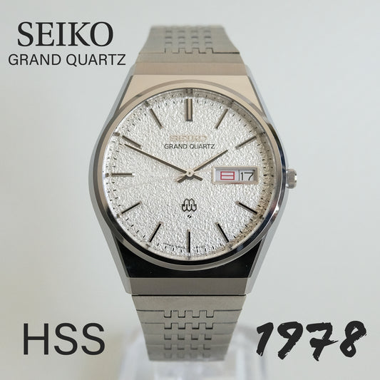 1978 Seiko Grand Quartz 9943-8020