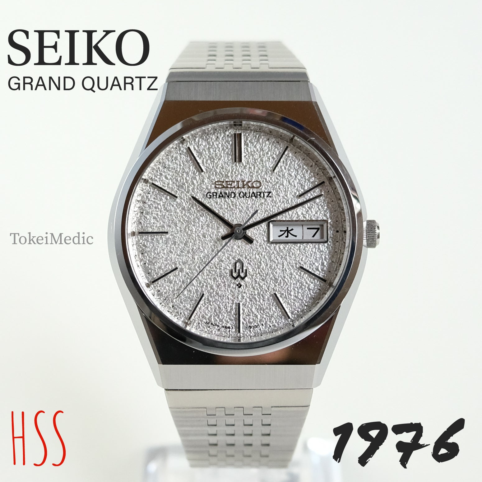 1976 Seiko Grand Quartz 4843-8050