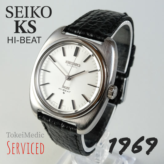 1969 Seiko KS Hi-Beat 5621-7000