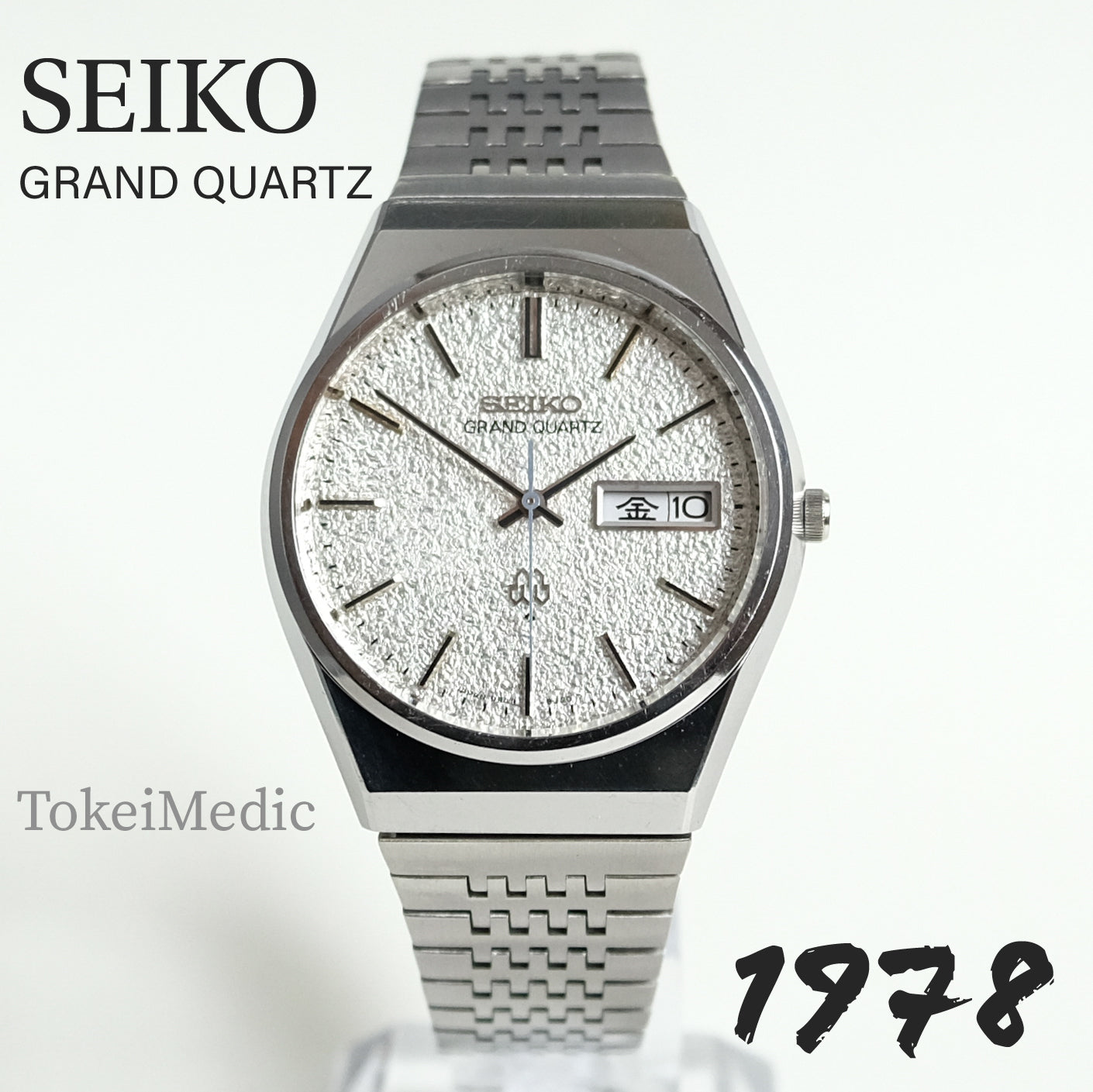 1978 Seiko Grand Quartz 9943-8020