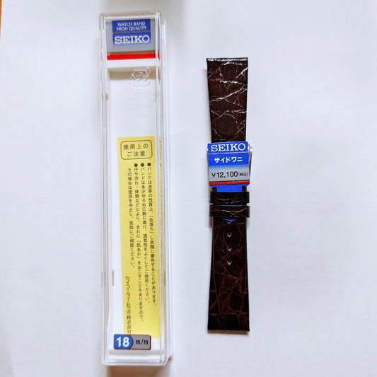 Seiko DA63 18mm Crocodile leather strap - Brown