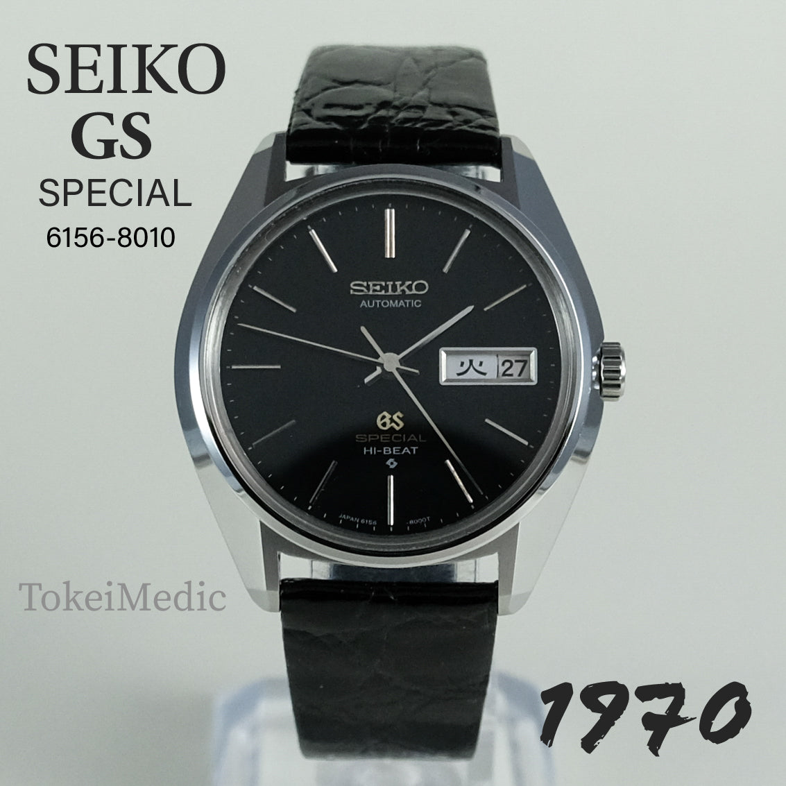 1970 Seiko GS Special Hi-Beat 36000 6156-8010