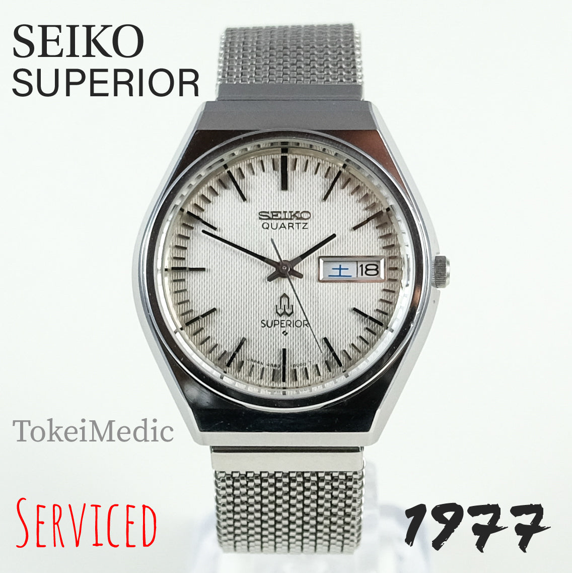 1977 Seiko Superior 4883-8001