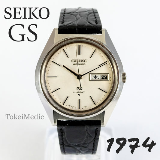 Set of Two - 1974 Seiko GS 5646-7011 & 1987 Seiko Dolce 7741-5100