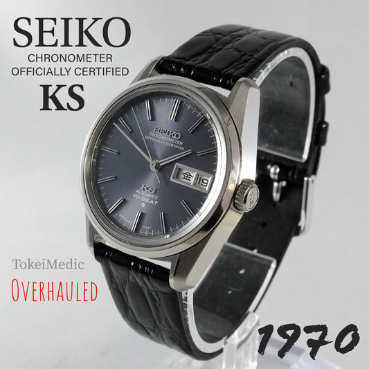 1970 Seiko KS Chronometer Officialy Certified 5626-7040